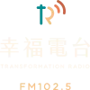 幸福廣播電台TR Radio FM102.5 logo