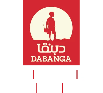 Dabanga Radio logo