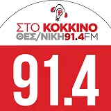 Στο Κόκκινο ΘΕΣΣΑΛΟΝΙΚΗ 91,4 FM logo