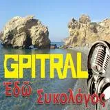 Συκολόγος logo