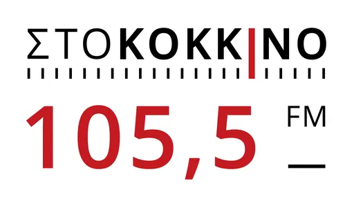 Στο κόκκινο 105.5 logo