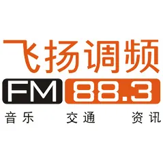 黔西南旅游广播 logo