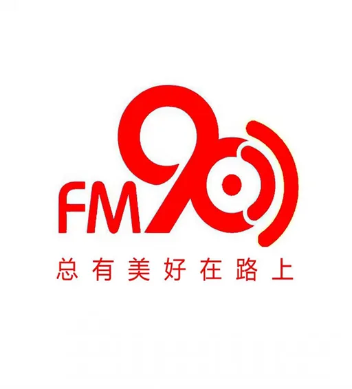 阜阳经济广播 logo