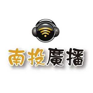 城市廣播網-南投廣播 logo