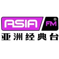 AsiaFM亚洲经典台 logo