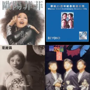 华语金曲500首 logo