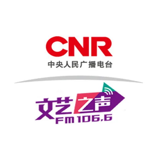 CNR-9 文艺之声 logo