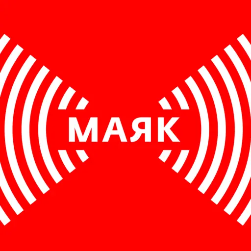 Радио Маяк (Radio Mayak) logo