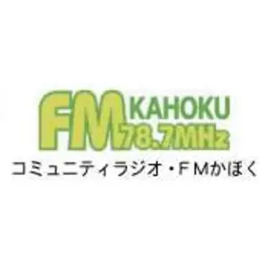 FM Kahoku 78.7 (FMかほく, JOZZ5AM-FM, 78.7 MHz, Kahoku City, Ishikawa) logo