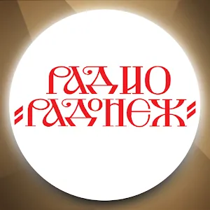 Радонеж logo