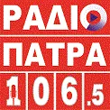 Πάτρα 106.5 logo