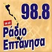 Επτάνησα 98 logo