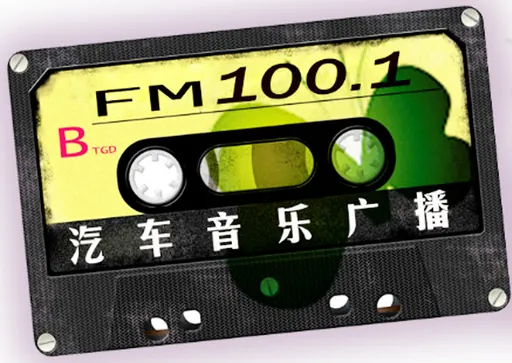 包头城乡广播 logo