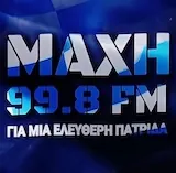 Μάχη 99.8 logo