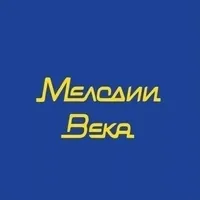 Мелодии Века 96.2fm logo