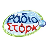 Στορκ 89.8 logo