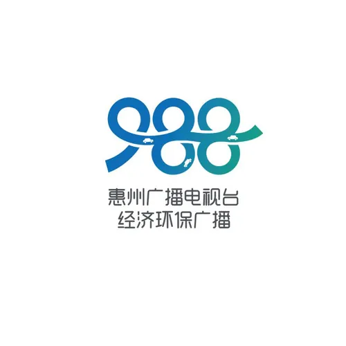 惠州经济环保广播 logo