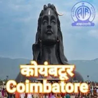 air-coimbatore logo