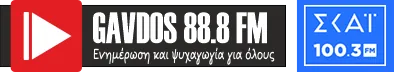 Gavdos 88.8FM logo