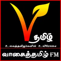 vagai-tamil-fm logo