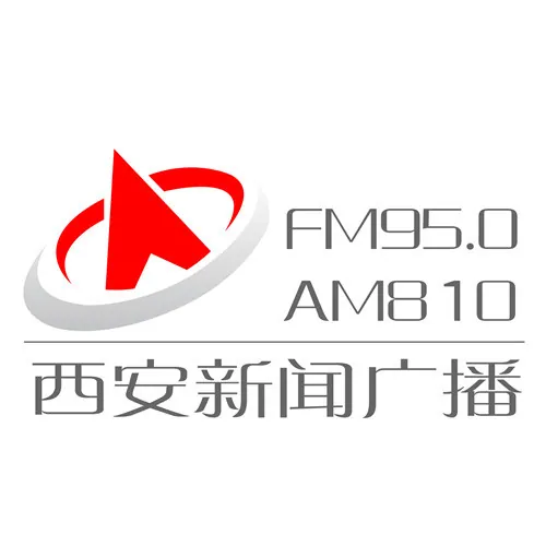 西安新闻广播 logo