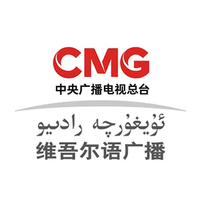 CNR-13 ئۇيغۇرچە رادىيو logo