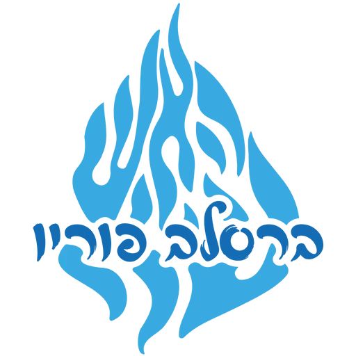 Nachman logo