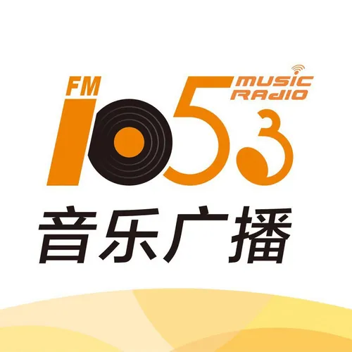 吉林市音乐广播 logo