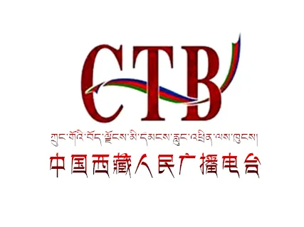 西藏汉语广播 logo