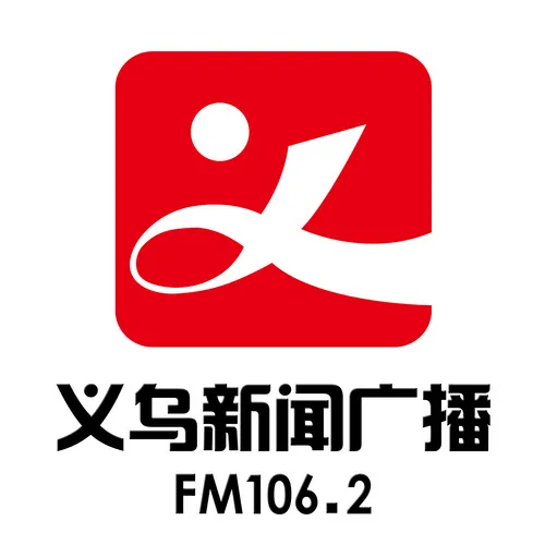义乌新闻 logo