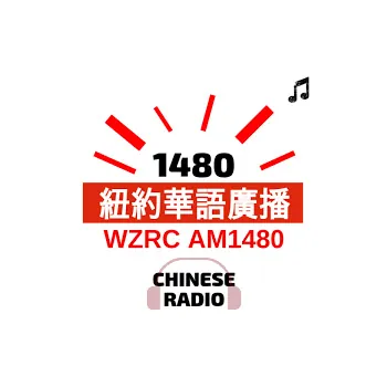 WZRC 纽约华语广播粤语台 logo