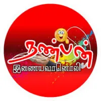 nanban-fm logo