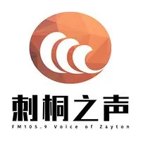 泉州刺桐之声 logo