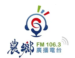 農鄉廣播電台 logo