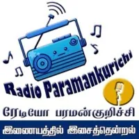 radio-paramakurichi logo