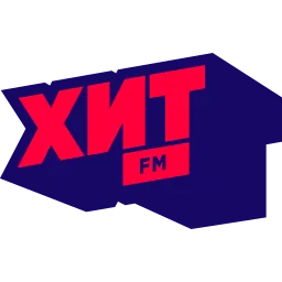 Хит FM Стопудовый хит logo