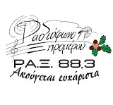 Ράδιο Ξηρόμερο 88.3 logo