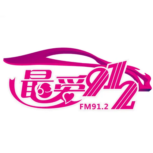 桂林生活广播 logo