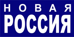 Радио Новая Россия logo