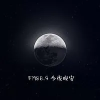 贵阳综合广播 logo