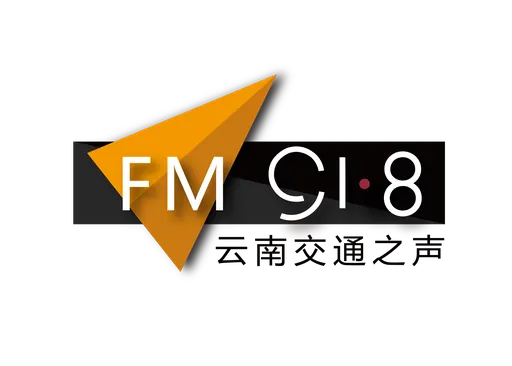 云南交通之声 logo