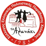 Αλωνάκι Web Radio logo