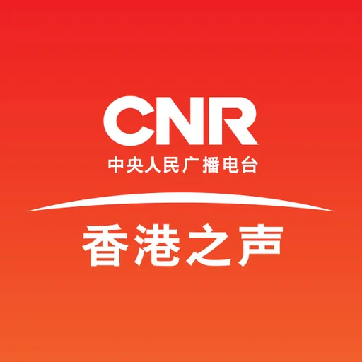 CNR-14 香港之聲 logo