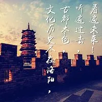 洛阳交通广播 logo