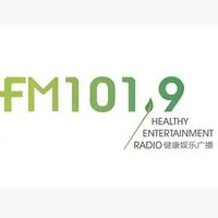 吉林健康娱乐广播 老歌听不够，经典永流传 logo