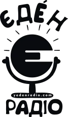 Єден радіо logo