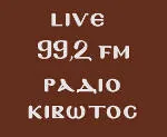 Κιβωτός 99.2 logo