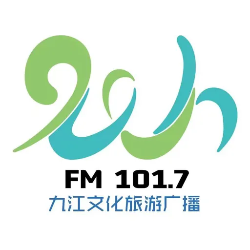 九江文化旅游广播 logo