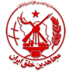 Radio Mojahed - رادیو مجاهد logo