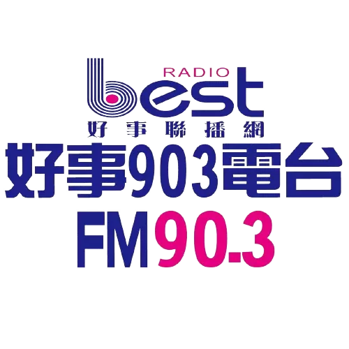 山海屯青少年之聲 logo